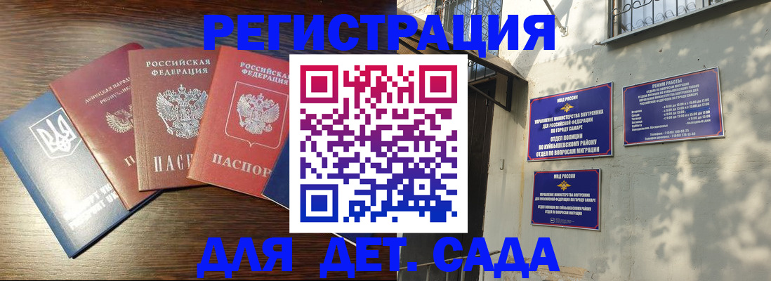 форма 3 в Плавске