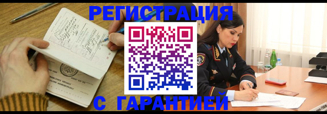 форма 3 в Плавске