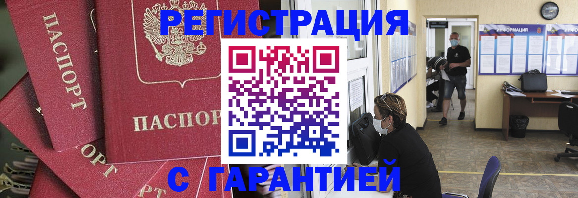 форма 3 в Плавске